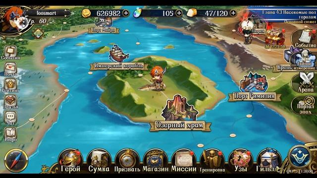 Геймерская Энергия