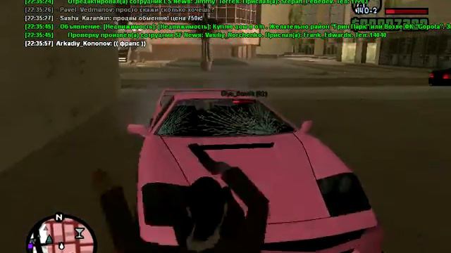 gta sa 2014 01 18 22 35 50 12 смотреть онлайн
