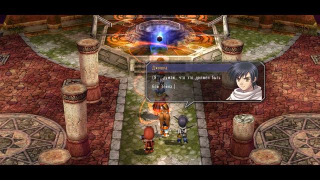 Как это было: Trails In The Sky 2, или в поисках блудного сына смотреть онлайн