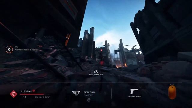 Battlefield 5 08.03.22 катаем в захват смотреть онлайн