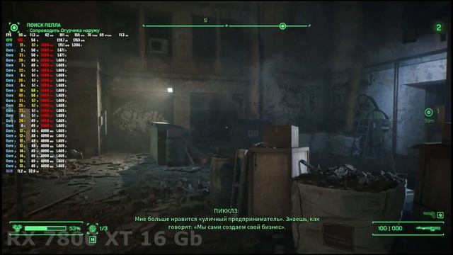 RX 7800 XT vs RTX 4070 Ti | RAY TRACING - REAL TEST | 1080P смотреть онлайн