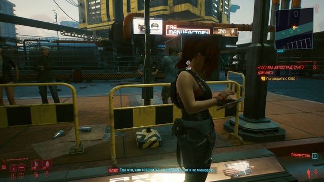 Cyberpunk 2077[#47] - Глубина (Прохождение на русском(Без комментариев)) смотреть онлайн