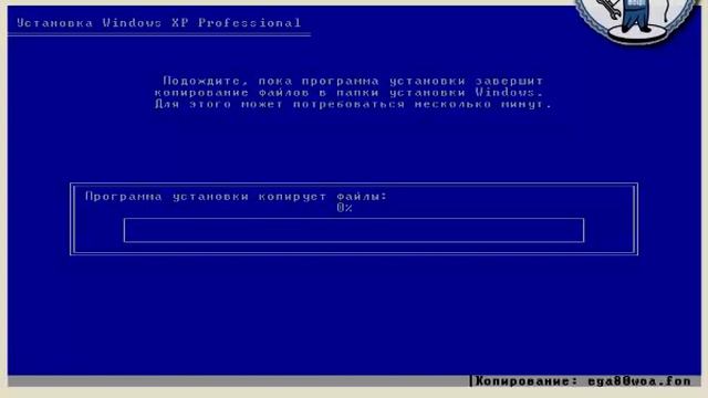 Видеоурок: установка Windows XP от Компьютерная.Ру смотреть онлайн