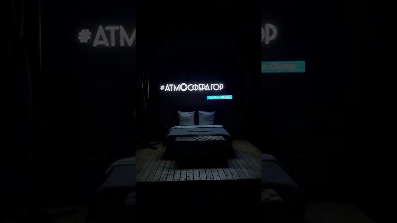 Атмосфера гор - первый в России номер без крыши и стен смотреть онлайн