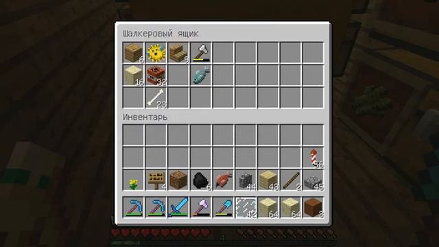 как быстро брать вещи из сундука в майнкрафт (ГАЙД) смотреть онлайн
