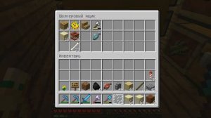 как быстро брать вещи из сундука в майнкрафт (ГАЙД)