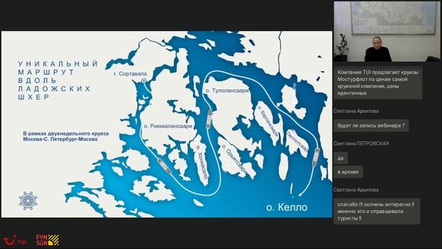 Мостурфлот. Путешествуйте с удовольствием Речные круизы смотреть онлайн