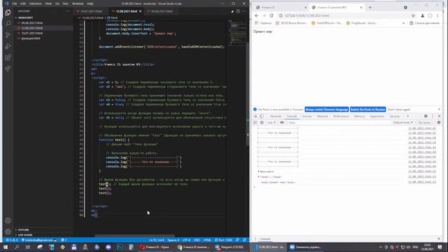 Стрим девятнадцатый (frontend c настоящего нуля) смотреть онлайн