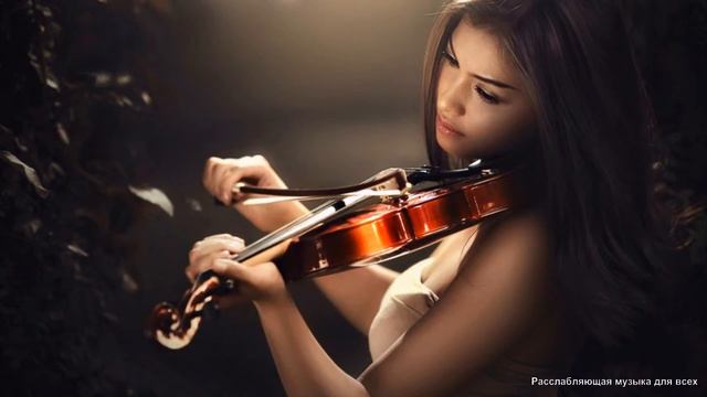 2 МИН - Расслабляющая красивая музыка на скрипке #168 смотреть онлайн