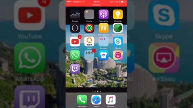 Как записывать видио с экрана телефона-планшета-айпада без компьютера и джелбрэйка смотреть онлайн
