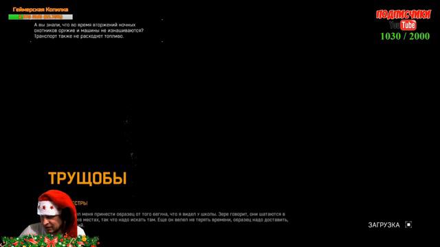 🔴 [XB1|RUS|ENG] Dying Light: ТРУЩОБНЫЙ ЗАМЕС смотреть онлайн