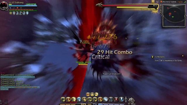 New Dragon Nest • Новый гайд по прокачке 1-95 уровень (World Remaster) смотреть онлайн