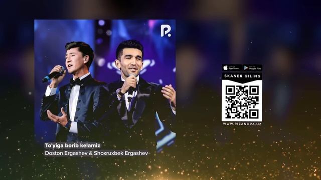 Doston Ergashev & Shoxruxbek Ergashev - To'yiga Borib Kelamiz (AUDIO)