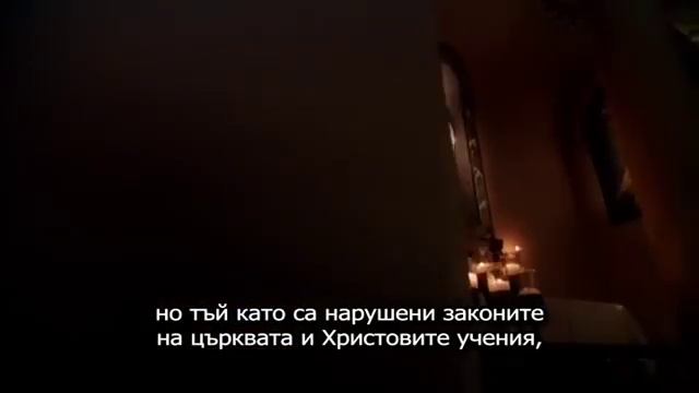 Откровение: Невестата, Звярът и Вавилон смотреть онлайн