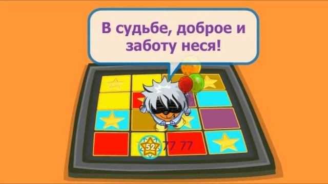 С ДНЕМ РОЖДЕНИЯ, НАТАЛЬЯ! смотреть онлайн