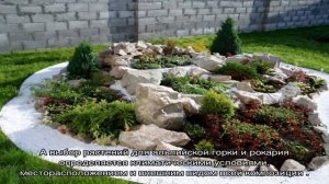 Как сделать рокарий (видео)