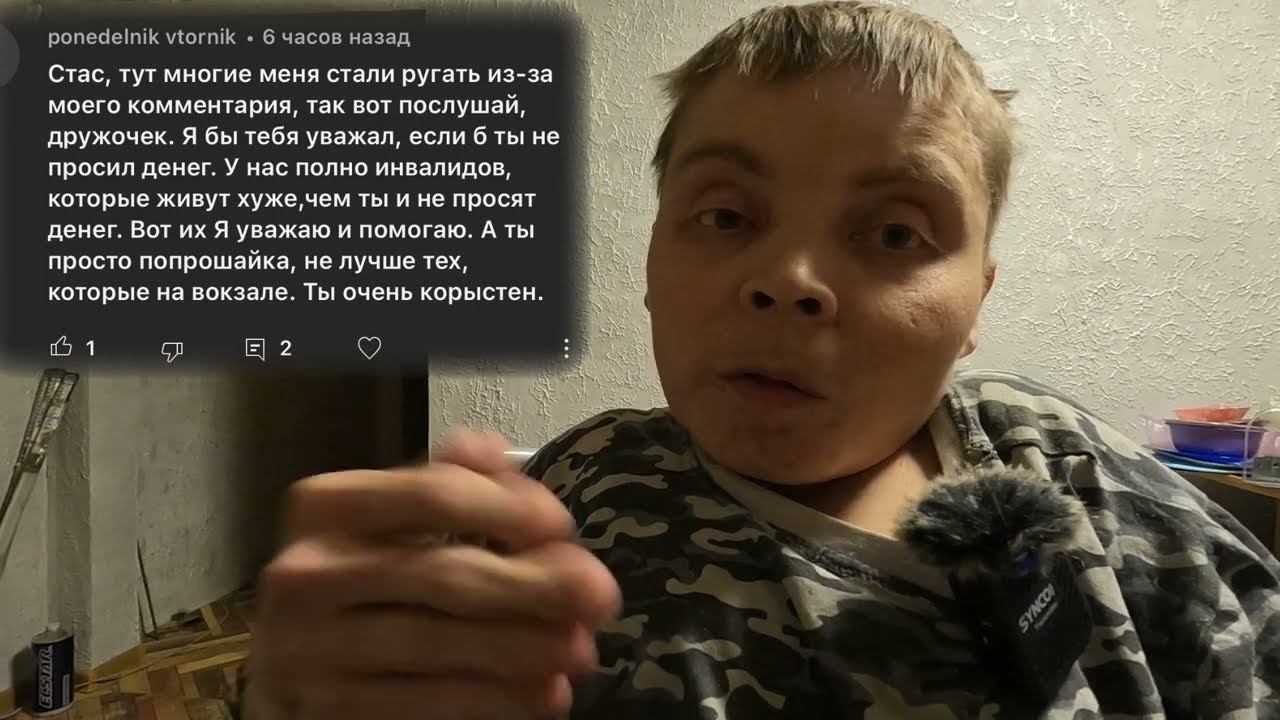 Ответ хэйтерам и завистникам смотреть онлайн