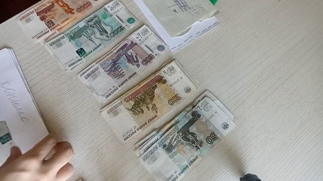 Планирование семейного бюджета. Система денежных конвертов. смотреть онлайн