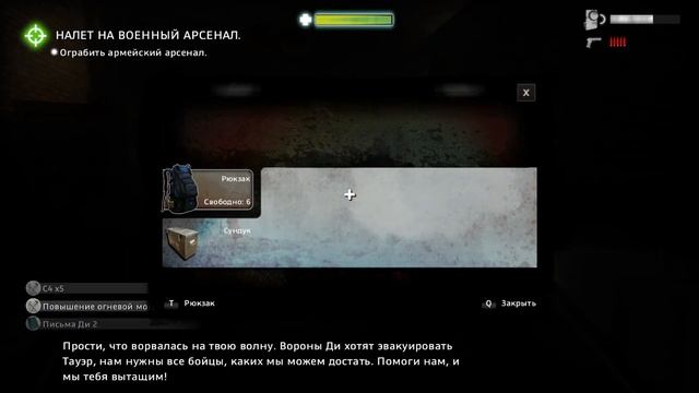 Шедевр Ubisoft | ZOMBI U смотреть онлайн
