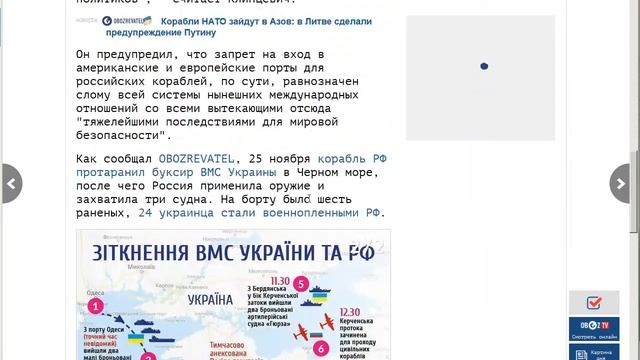 Пример парсинга obozrevatel.com WPGrabber смотреть онлайн