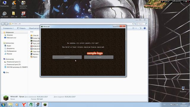 Как устанавливать моды на майнкрафт с помощью Pipixv2.8.1 c Димоном смотреть онлайн