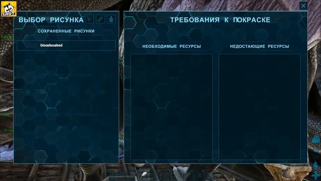 Красим Грифона! Уроки рисования от Енота - Ark: Survival Evolved Gravity #7 смотреть онлайн