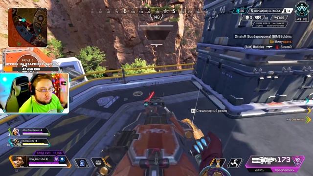 Грация кошки, аим картошки! Соло от золота до мастера на Рампарт - Игровой день 6 Apex Legends смотреть онлайн