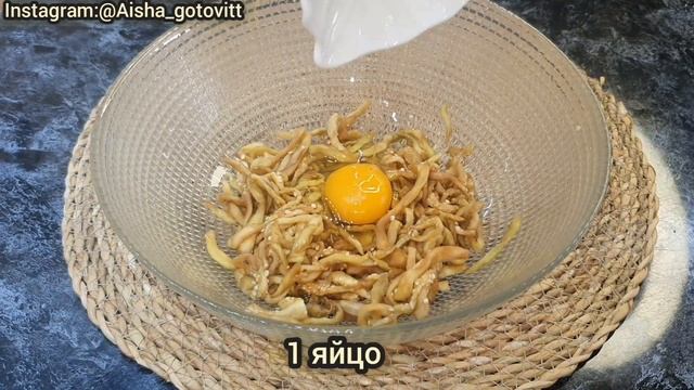 ПРОСТО НАРЕЖЬТЕ БАКЛАЖАНЫ СОЛОМКОЙ. Такие Драники вы еще не видели. Век живи век учись смотреть онлайн