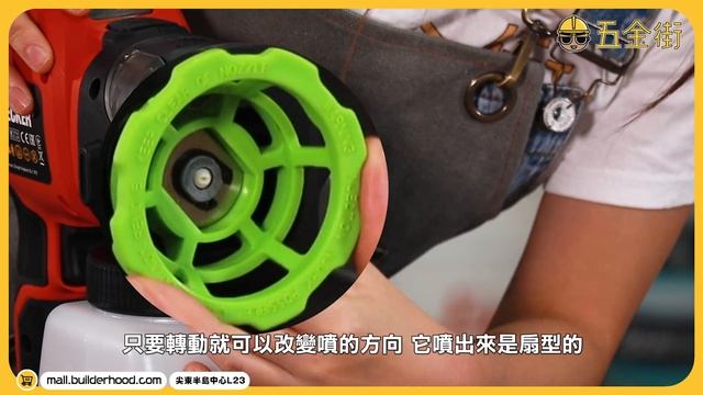 3分鐘噴漆槍教學 牆壁翻新裝修超簡單｜油漆神器大解構 師傅．DIY快夾妥｜BLACK & DECKER 美國百得 袖珍噴油槍 BDPS600K【五金街開箱】 смотреть онлайн
