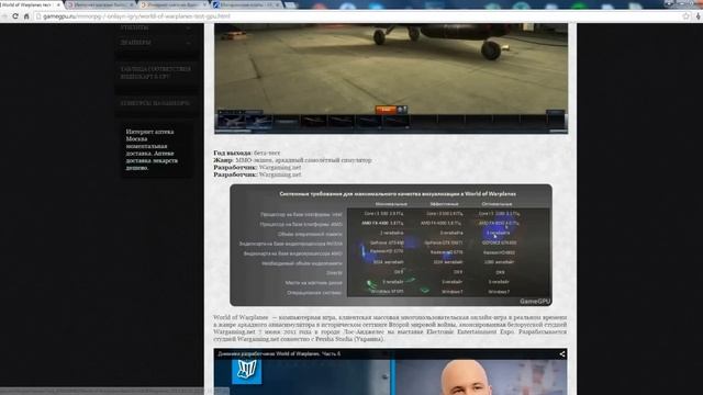 Как выбрать процессор и материнскую плату смотреть онлайн
