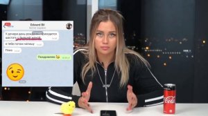 КОНФЛИКТ МЕЖДУ МАШ МИЛАШ И EDWARD BIL. EDWARD BIL угрожает МАШ МИЛАШ.EDWARD BIL- ПСИХОПАТ.