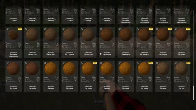 Русская рыбалка 4(рр4) - река Вьюнок. Густера белоглазка и синец. смотреть онлайн