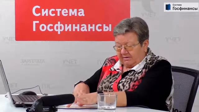 Сессия 2. Особенности планирования: госзадание и платные услуги смотреть онлайн