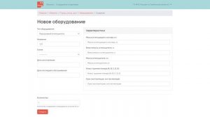 начало работы после регистрации (1-я инструкция)