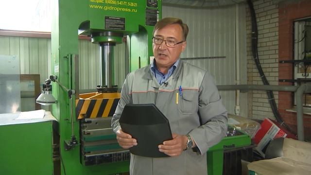 Производство №3 смотреть онлайн