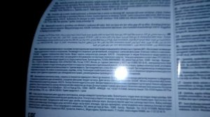 Масло TOTAL Quartz INEO MC3 в новой канистре ! Проверка на подлинность.