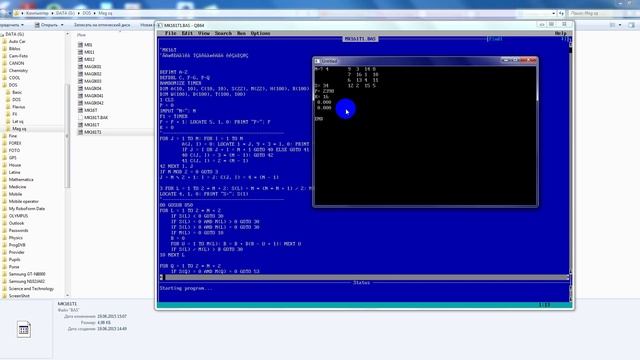 Магические и Латинские квадраты. Не приемлемый способ построения. смотреть онлайн