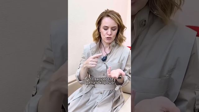 Почему раздражают конкуренты? смотреть онлайн