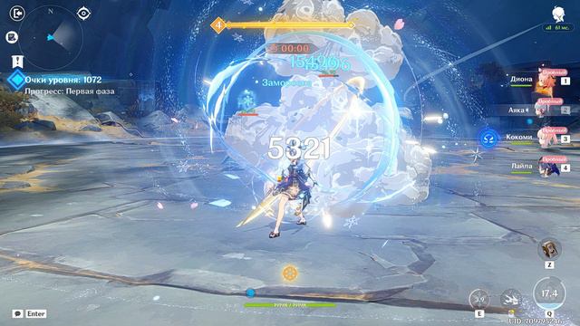 Genshin Impact 3.5 Ивент "Повторное исследование кристаллов". Часть 5 - Передача обледенения смотреть онлайн