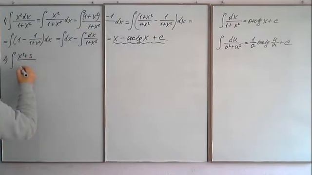 Метод непосредственного интегрирования (часть 4). Высшая математика. смотреть онлайн