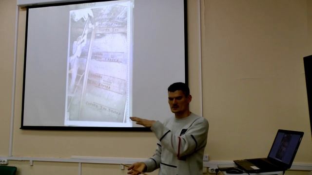 Лекция «Рукотворные подземелья Самарской области» смотреть онлайн