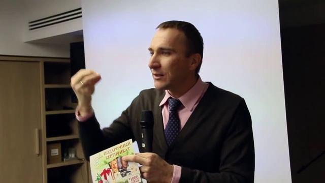Как работать с подарочными сертификатами