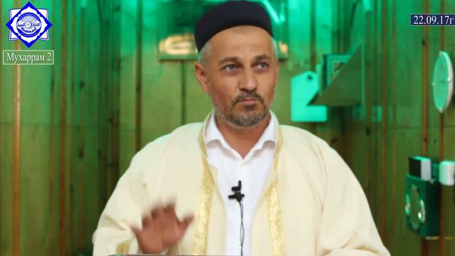 Мухаррам месяц Аллаha.