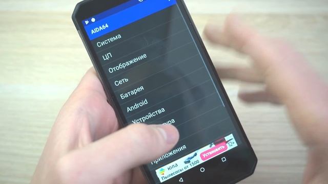IOUTDOOR X - ЗАЩИЩЕННЫЙ СМАРТФОН С ХОРОШИМИ ХАРАКТЕРИСТИКАМИ! смотреть онлайн