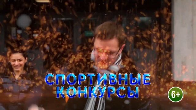 Промо ролик акции "Быть здоровым-это модно 6" смотреть онлайн