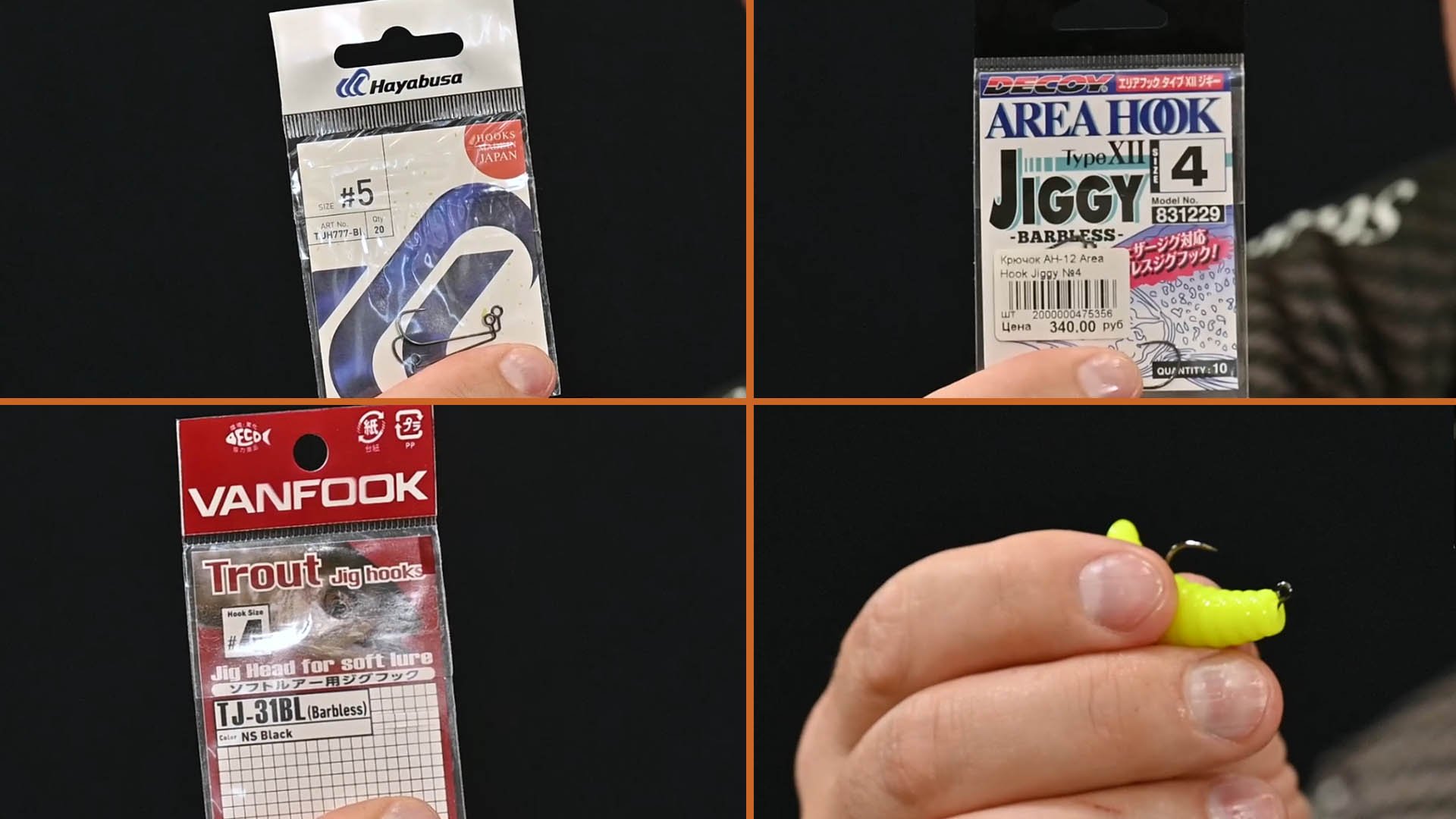 Крючок для форелевых силиконовых приманок. смотреть онлайн