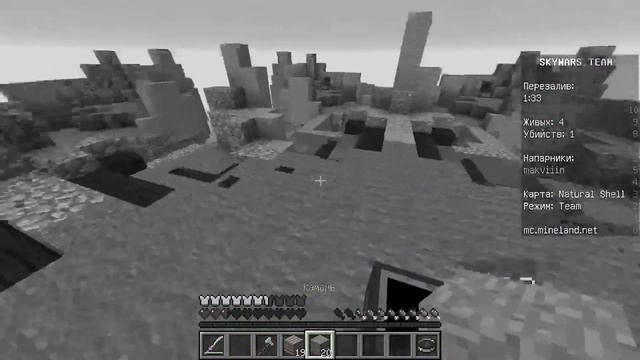 НУБ ПРОТИВ ПРОФЕССИОНАЛЬНЫХ ИГРОКОВ В SKYWARS! КАК НУБУ ВЫИГРАТЬ ИГРУ? смотреть онлайн