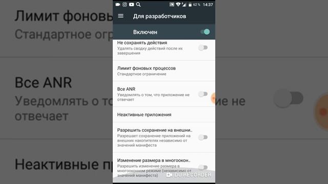 Что делать чтобы не тупил телефон смотреть онлайн
