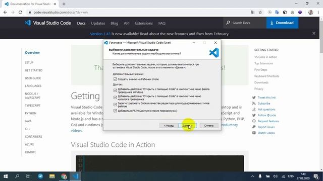 Visual Studio Code dasturini o'rnatish смотреть онлайн