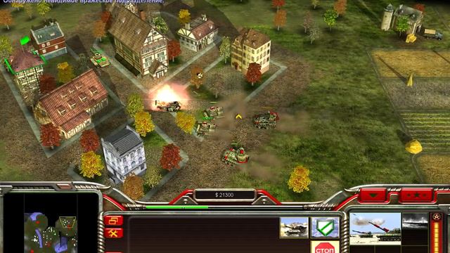Command & Conquer Генералы 2022 05 02 17 35 54 смотреть онлайн